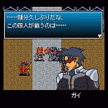 画像ギャラリー No.001のサムネイル画像 / 「RPG大集合！」にシミュレーションRPG「破壊神ガンナー真」が登場