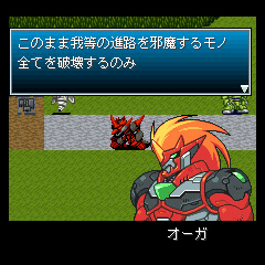 画像ギャラリー No.002のサムネイル画像 / 「RPG大集合！」にシミュレーションRPG「破壊神ガンナー真」が登場