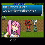 画像ギャラリー No.004のサムネイル画像 / 「RPG大集合！」にシミュレーションRPG「破壊神ガンナー真」が登場