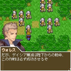 画像ギャラリー No.001のサムネイル画像 / Docomo用ゲームサイト「RPG大集合」に謎解きRPG「クロノス・リンク」が登場