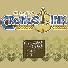 画像ギャラリー No.002のサムネイル画像 / Docomo用ゲームサイト「RPG大集合」に謎解きRPG「クロノス・リンク」が登場