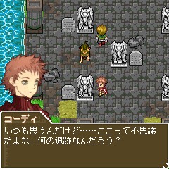 画像ギャラリー No.003のサムネイル画像 / Docomo用ゲームサイト「RPG大集合」に謎解きRPG「クロノス・リンク」が登場