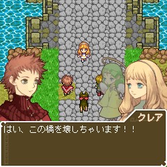 画像ギャラリー No.004のサムネイル画像 / Docomo用ゲームサイト「RPG大集合」に謎解きRPG「クロノス・リンク」が登場