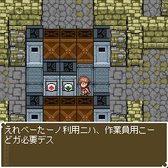 画像ギャラリー No.007のサムネイル画像 / Docomo用ゲームサイト「RPG大集合」に謎解きRPG「クロノス・リンク」が登場