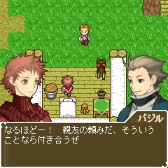 画像ギャラリー No.008のサムネイル画像 / Docomo用ゲームサイト「RPG大集合」に謎解きRPG「クロノス・リンク」が登場