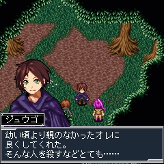 画像ギャラリー No.001のサムネイル画像 / 銃撃ファンタジーRPG「ラストアイランド」がRPG大集合!に登場