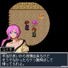 画像ギャラリー No.002のサムネイル画像 / 銃撃ファンタジーRPG「ラストアイランド」がRPG大集合!に登場
