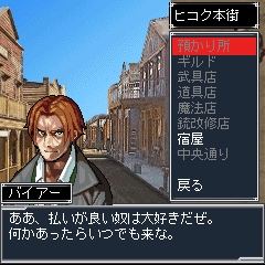 画像ギャラリー No.003のサムネイル画像 / 銃撃ファンタジーRPG「ラストアイランド」がRPG大集合!に登場