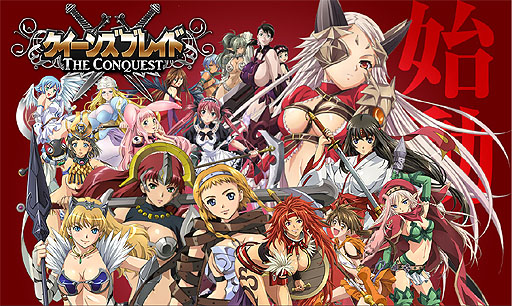 画像ギャラリー No.013のサムネイル画像 / セクシーな美闘士達が大暴れするブラウザゲーム「クイーンズブレイド THE CONQUEST」のティザーサイトが本日オープン