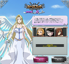 画像ギャラリー No.006のサムネイル画像 / 「クイーンズブレイド THE CONQUEST」のオープンサービス開始。TVアニメ「クイーンズブレイド リベリオン」に沿ったシナリオや登場キャラにも要注目