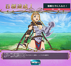 画像ギャラリー No.013のサムネイル画像 / 「クイーンズブレイド THE CONQUEST」のオープンサービス開始。TVアニメ「クイーンズブレイド リベリオン」に沿ったシナリオや登場キャラにも要注目