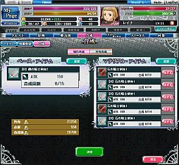 画像ギャラリー No.003のサムネイル画像 / 「クイーンズブレイド THE CONQUEST」に「第2ワールド」が本日オープン