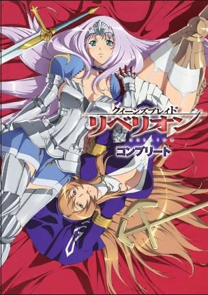 画像ギャラリー No.001のサムネイル画像 / 「クイーンズブレイド」の公式ビジュアルブックが8月22日に発売。袋とじも収録