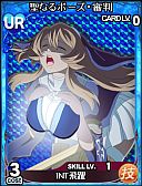画像ギャラリー No.002のサムネイル画像 / 「クイーンズブレイド THE CONQUEST」がYahoo! Mobageでサービス開始