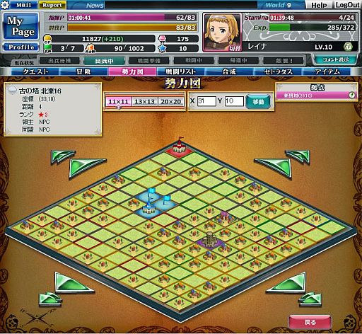 画像ギャラリー No.006のサムネイル画像 / 「クイーンズブレイド THE CONQUEST」がYahoo! Mobageでサービス開始