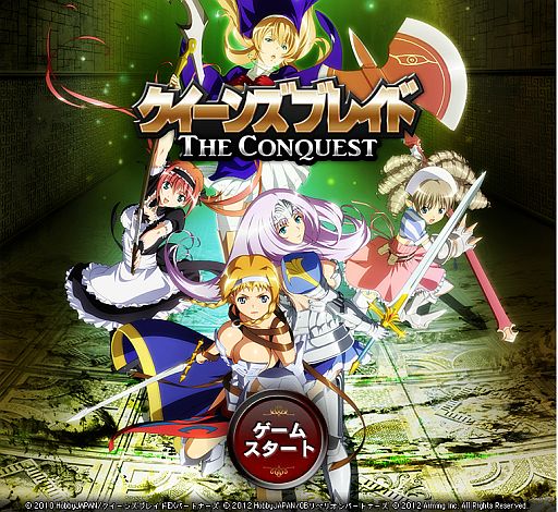 画像ギャラリー No.002のサムネイル画像 / Yahoo! Mobage版「クイーンズブレイド」，牙の暗殺者「イルマ」が本日追加