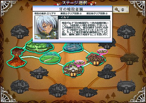 画像ギャラリー No.003のサムネイル画像 / Yahoo! Mobage版「クイーンズブレイド」，牙の暗殺者「イルマ」が本日追加