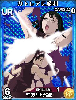 画像ギャラリー No.002のサムネイル画像 / Yahoo! Mobage版「クイーンズブレイド」新カード15種が追加。アニメシーンも