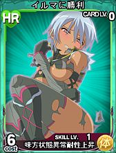 画像ギャラリー No.004のサムネイル画像 / Yahoo! Mobage版「クイーンズブレイド」新カード15種が追加。アニメシーンも