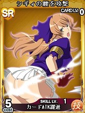 画像ギャラリー No.007のサムネイル画像 / Yahoo! Mobage版「クイーンズブレイド」新カード15種が追加。アニメシーンも