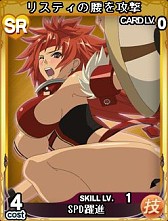 画像ギャラリー No.008のサムネイル画像 / Yahoo! Mobage版「クイーンズブレイド」新カード15種が追加。アニメシーンも