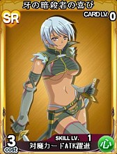 画像ギャラリー No.009のサムネイル画像 / Yahoo! Mobage版「クイーンズブレイド」新カード15種が追加。アニメシーンも
