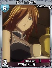 画像ギャラリー No.011のサムネイル画像 / Yahoo! Mobage版「クイーンズブレイド」新カード15種が追加。アニメシーンも