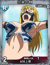 画像ギャラリー No.012のサムネイル画像 / Yahoo! Mobage版「クイーンズブレイド」新カード15種が追加。アニメシーンも