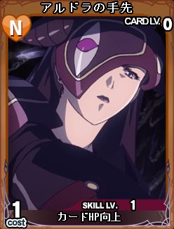 画像ギャラリー No.015のサムネイル画像 / Yahoo! Mobage版「クイーンズブレイド」新カード15種が追加。アニメシーンも
