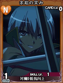 画像ギャラリー No.016のサムネイル画像 / Yahoo! Mobage版「クイーンズブレイド」新カード15種が追加。アニメシーンも