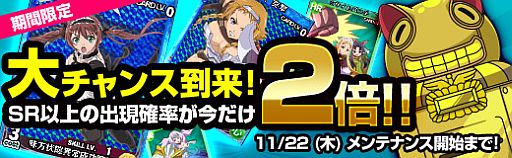 画像ギャラリー No.017のサムネイル画像 / Yahoo! Mobage版「クイーンズブレイド」新カード15種が追加。アニメシーンも