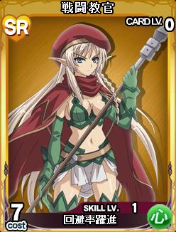 画像ギャラリー No.003のサムネイル画像 / Yahoo! Mobage版「クイーンズブレイド」コスト7の新カード4種が追加に