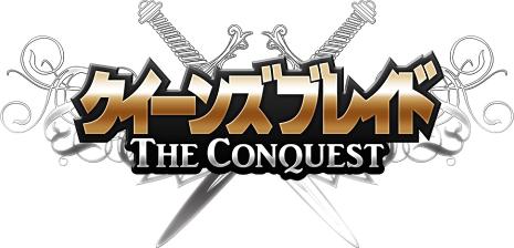 画像ギャラリー No.005のサムネイル画像 / Yahoo! Mobage版「クイーンズブレイド」コスト7の新カード4種が追加に