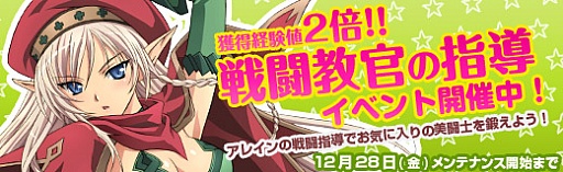 画像ギャラリー No.011のサムネイル画像 / 「クイーンズブレイド THE CONQUEST」に「ターニャン」と「サイニャン」登場