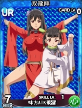 画像ギャラリー No.001のサムネイル画像 / 「クイーンズブレイド THE CONQUEST」Yahoo! Mobage版にコスト7の新カードなどが追加