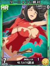 画像ギャラリー No.002のサムネイル画像 / 「クイーンズブレイド THE CONQUEST」Yahoo! Mobage版にコスト7の新カードなどが追加