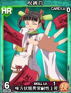 画像ギャラリー No.005のサムネイル画像 / 「クイーンズブレイド THE CONQUEST」Yahoo! Mobage版にコスト7の新カードなどが追加