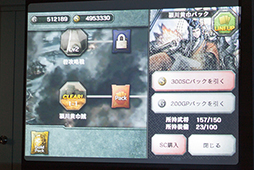 画像ギャラリー No.008のサムネイル画像 / セガが贈るiOS向けオンラインゲーム「三国志コンクエスト」とは？ その概要をプロデューサーに聞いてみた