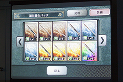 画像ギャラリー No.009のサムネイル画像 / セガが贈るiOS向けオンラインゲーム「三国志コンクエスト」とは？ その概要をプロデューサーに聞いてみた