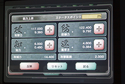 画像ギャラリー No.014のサムネイル画像 / セガが贈るiOS向けオンラインゲーム「三国志コンクエスト」とは？ その概要をプロデューサーに聞いてみた