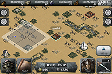 画像ギャラリー No.005のサムネイル画像 / 「Kingdom Conquest」がベースのiOSアプリ「三国志コンクエスト」の配信がスタート。アクション/シミュレーション両パートの腕を磨いて大陸を制覇せよ
