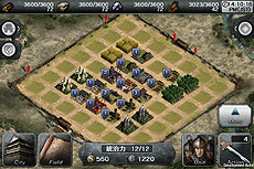 画像ギャラリー No.006のサムネイル画像 / 「Kingdom Conquest」がベースのiOSアプリ「三国志コンクエスト」の配信がスタート。アクション/シミュレーション両パートの腕を磨いて大陸を制覇せよ