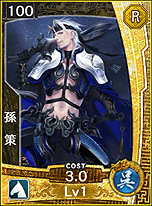 画像ギャラリー No.009のサムネイル画像 / 「Kingdom Conquest」がベースのiOSアプリ「三国志コンクエスト」の配信がスタート。アクション/シミュレーション両パートの腕を磨いて大陸を制覇せよ