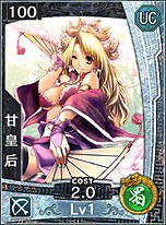画像ギャラリー No.010のサムネイル画像 / 「Kingdom Conquest」がベースのiOSアプリ「三国志コンクエスト」の配信がスタート。アクション/シミュレーション両パートの腕を磨いて大陸を制覇せよ