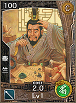 画像ギャラリー No.011のサムネイル画像 / 「Kingdom Conquest」がベースのiOSアプリ「三国志コンクエスト」の配信がスタート。アクション/シミュレーション両パートの腕を磨いて大陸を制覇せよ