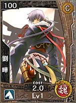 画像ギャラリー No.013のサムネイル画像 / 「Kingdom Conquest」がベースのiOSアプリ「三国志コンクエスト」の配信がスタート。アクション/シミュレーション両パートの腕を磨いて大陸を制覇せよ