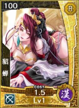 画像ギャラリー No.005のサムネイル画像 / 「三国志コンクエスト」サービス開始1周年を記念したキャンペーンを実施