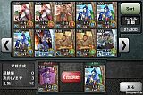 三国志コンクエスト