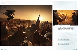 画像ギャラリー No.003のサムネイル画像 / 「アサシン クリードIII」原画集が5月10日に発売決定。5月3日に先行販売も