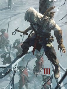 画像ギャラリー No.001のサムネイル画像 / 「アサシン クリードIII」原画集が発売中。コナーや背景のイラストを多数収録